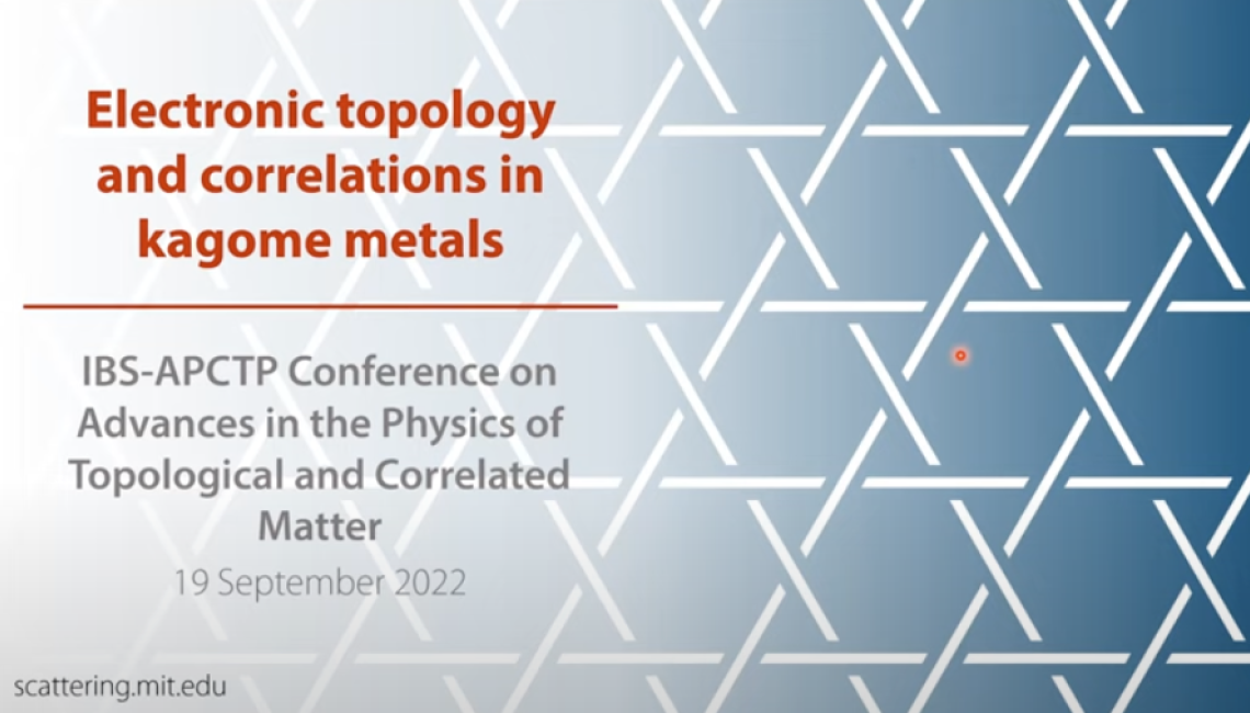 Quantum Materials for Quantum Computation